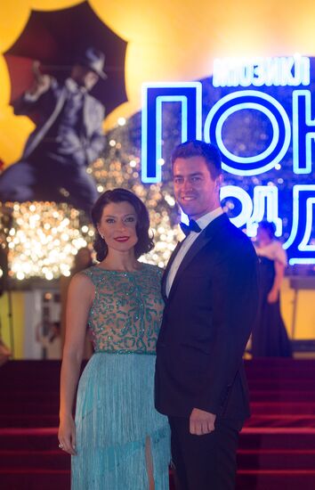 Singing in the Rain musical opening night