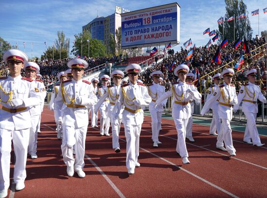 Forum of the Donetsk Republic movement ahead of elections in Donetsk