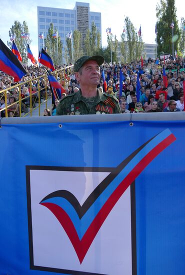 Forum of the Donetsk Republic movement ahead of elections in Donetsk