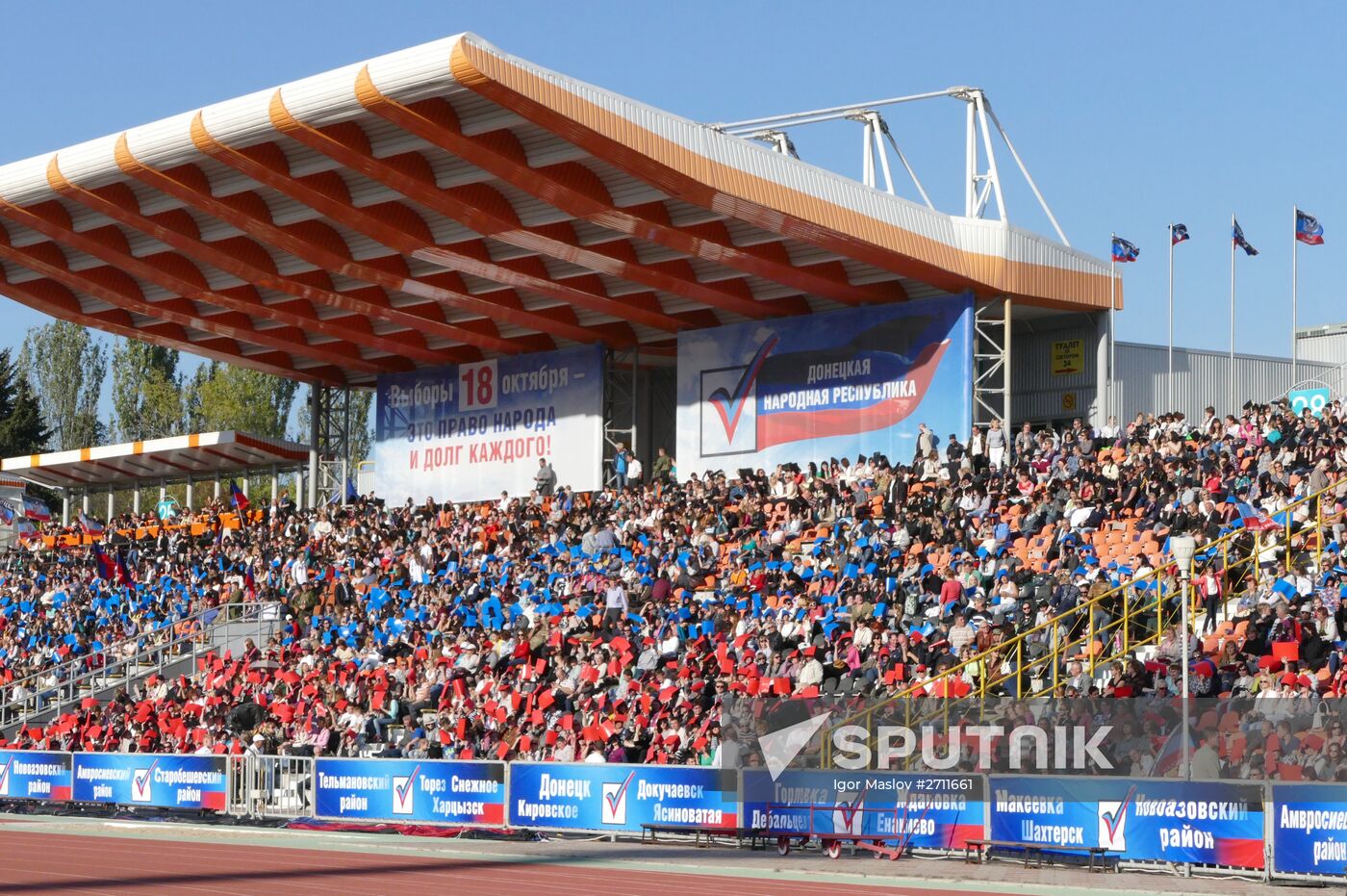 Forum of the Donetsk Republic movement ahead of elections in Donetsk