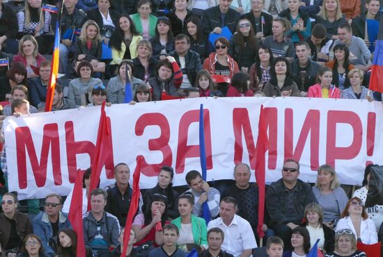 Forum of the Donetsk Republic movement ahead of elections in Donetsk