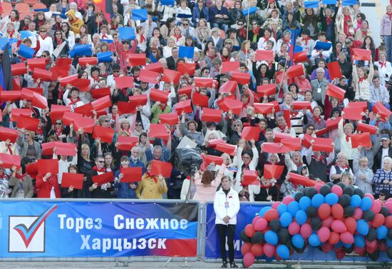 Forum of the Donetsk Republic movement ahead of elections in Donetsk