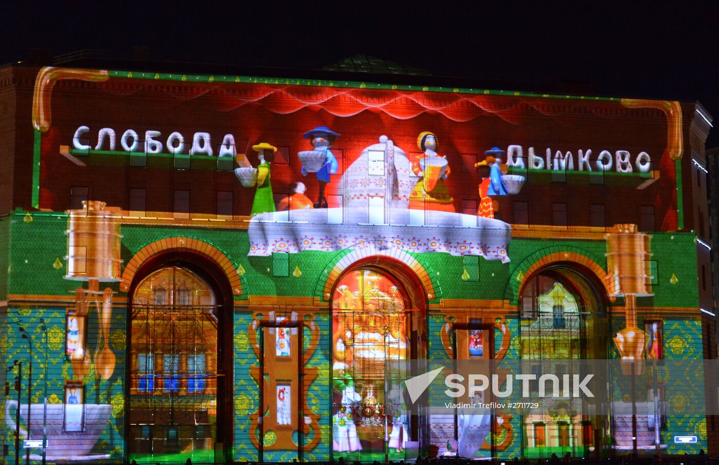 Cyclic videomapping: City of Light to Children