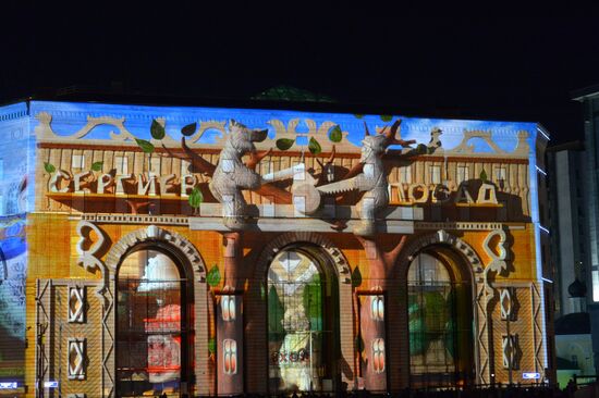 Cyclic videomapping: City of Light to Children