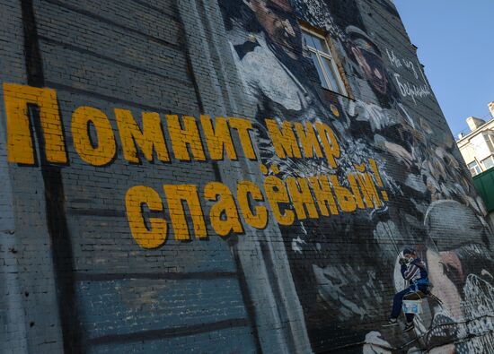 Graffiti art project depicting heroes of Great Patriotic War
