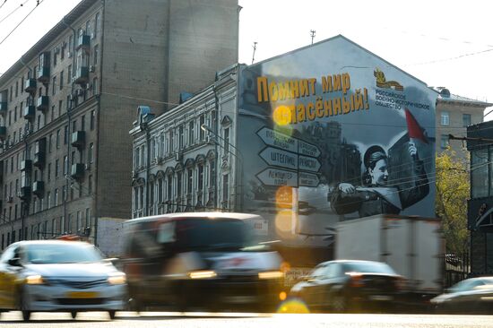 Graffiti art project depicting heroes of Great Patriotic War