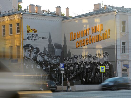 Graffiti art project depicting heroes of Great Ppatriotic War