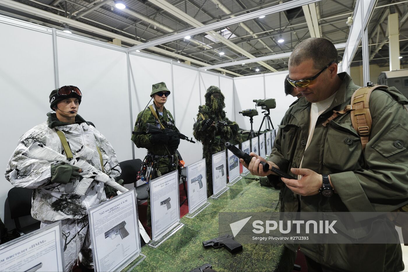 Innovations Day of Ministry of Defence of Russian Federation-2015