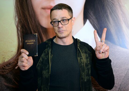 Premiere of the movie 'Motherland' by Pyotr Buslov