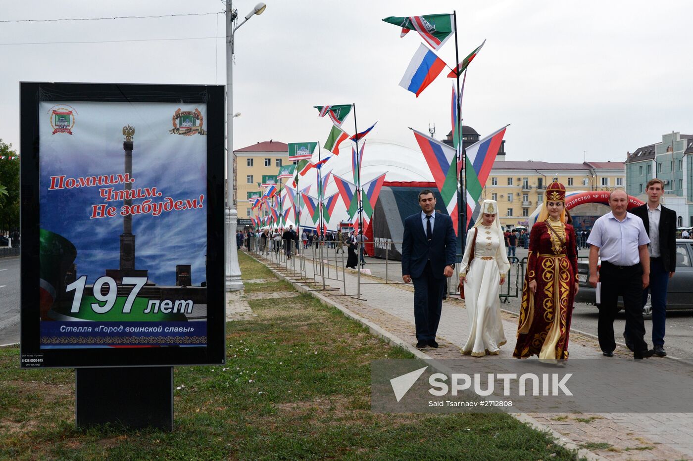Grozny celebrates City Day