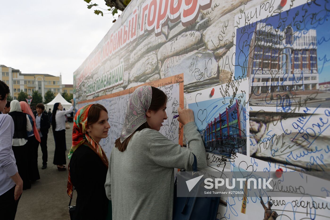 Grozny celebrates City Day