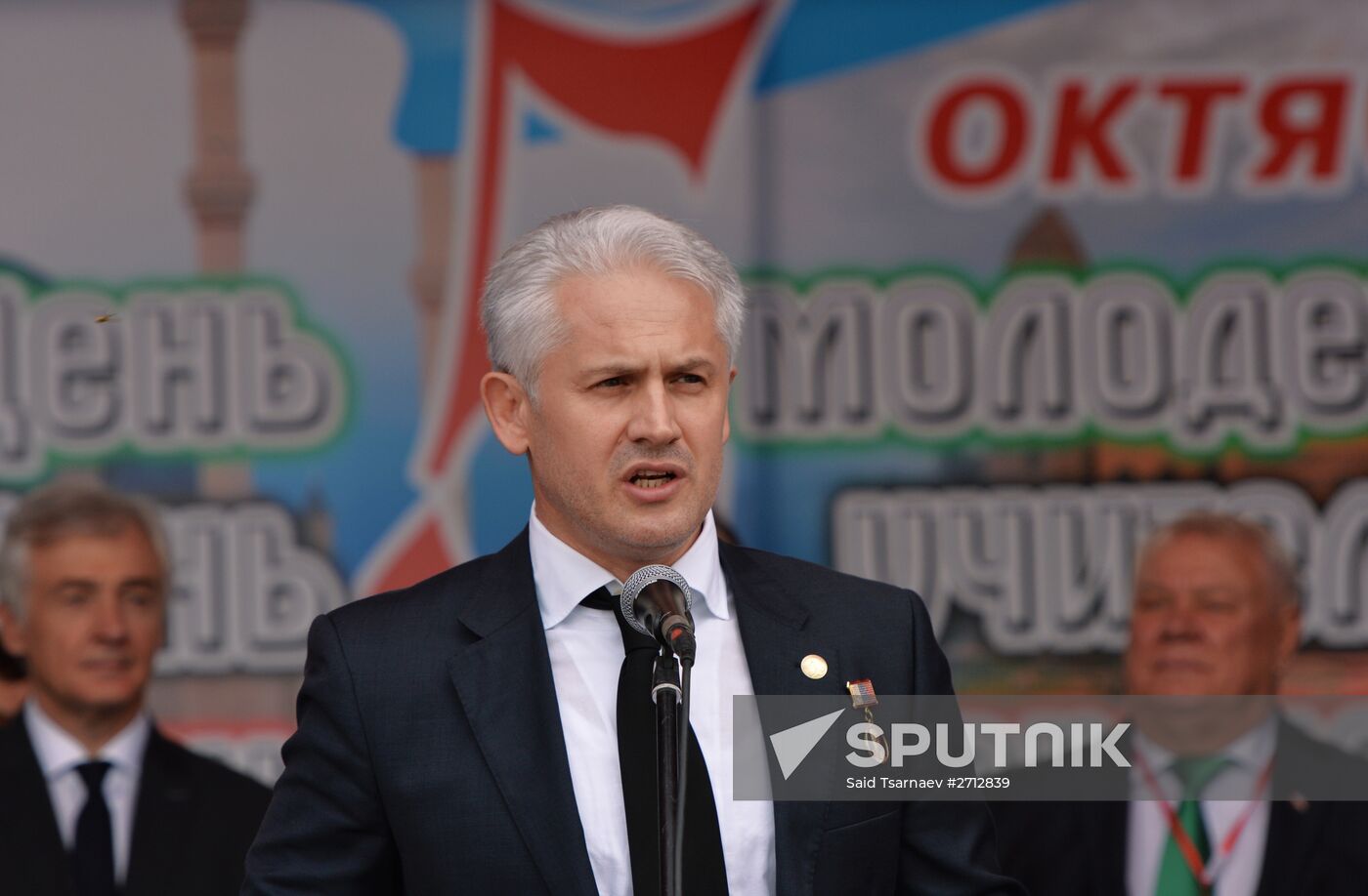 Grozny celebrates City Day