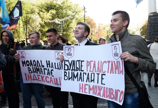 Ukrainian indepenent trade unions protest at government building in Kiev