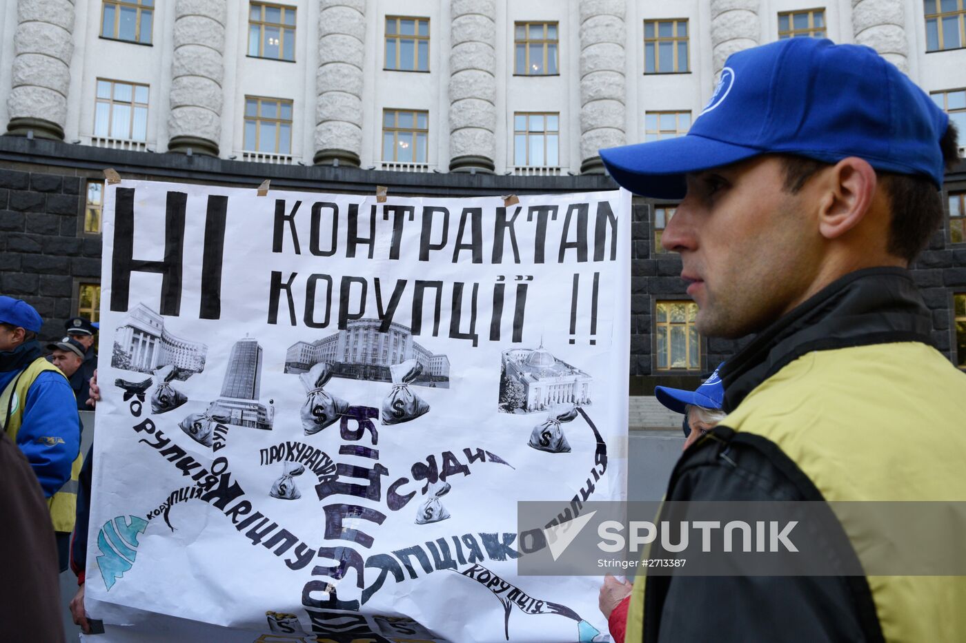 Ukrainian indepenent trade unions protest at government building in Kiev