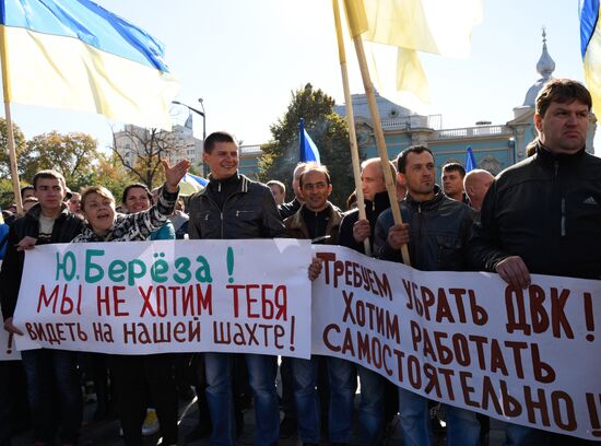 Protest rallies in Kiev