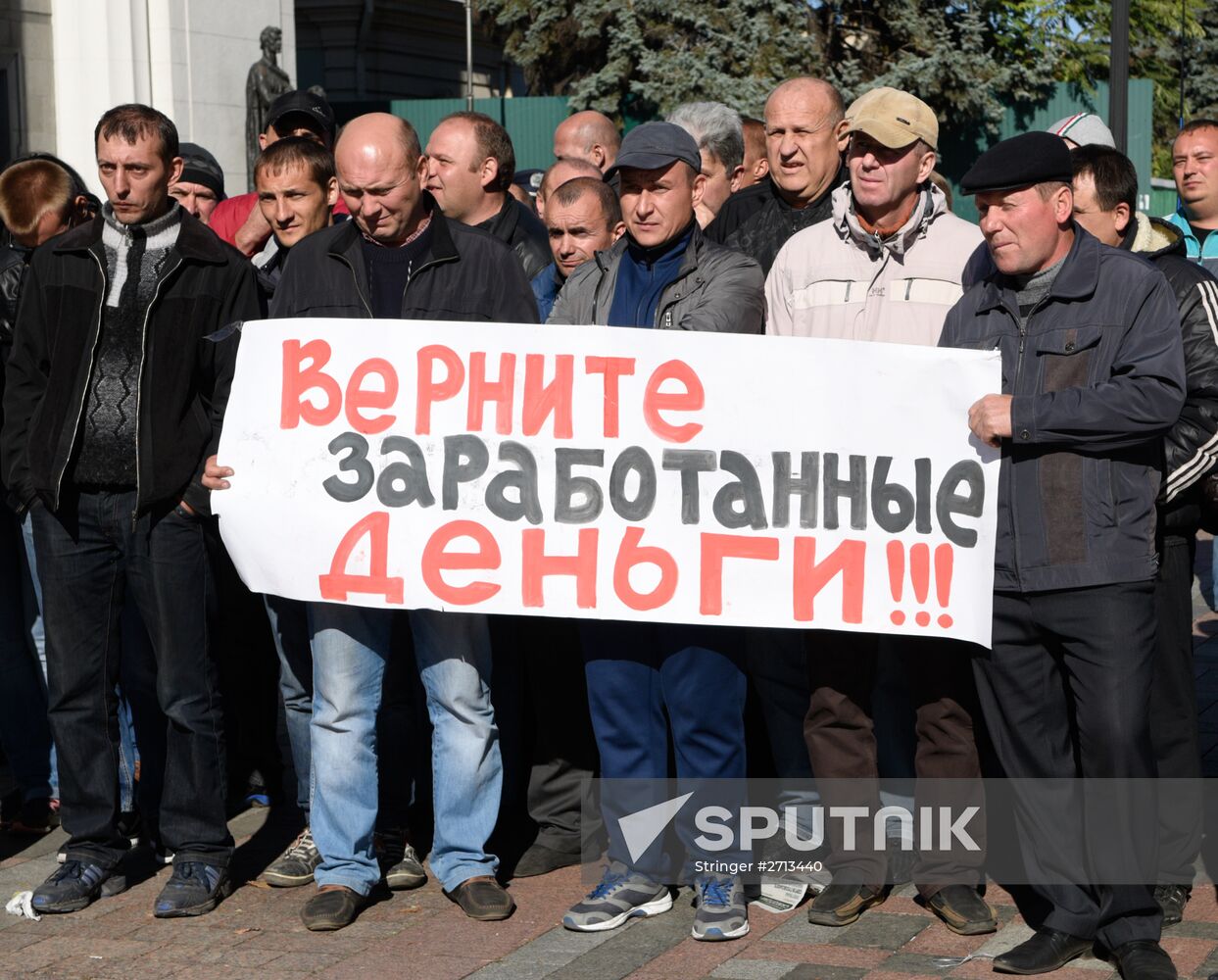Protest rallies in Kiev