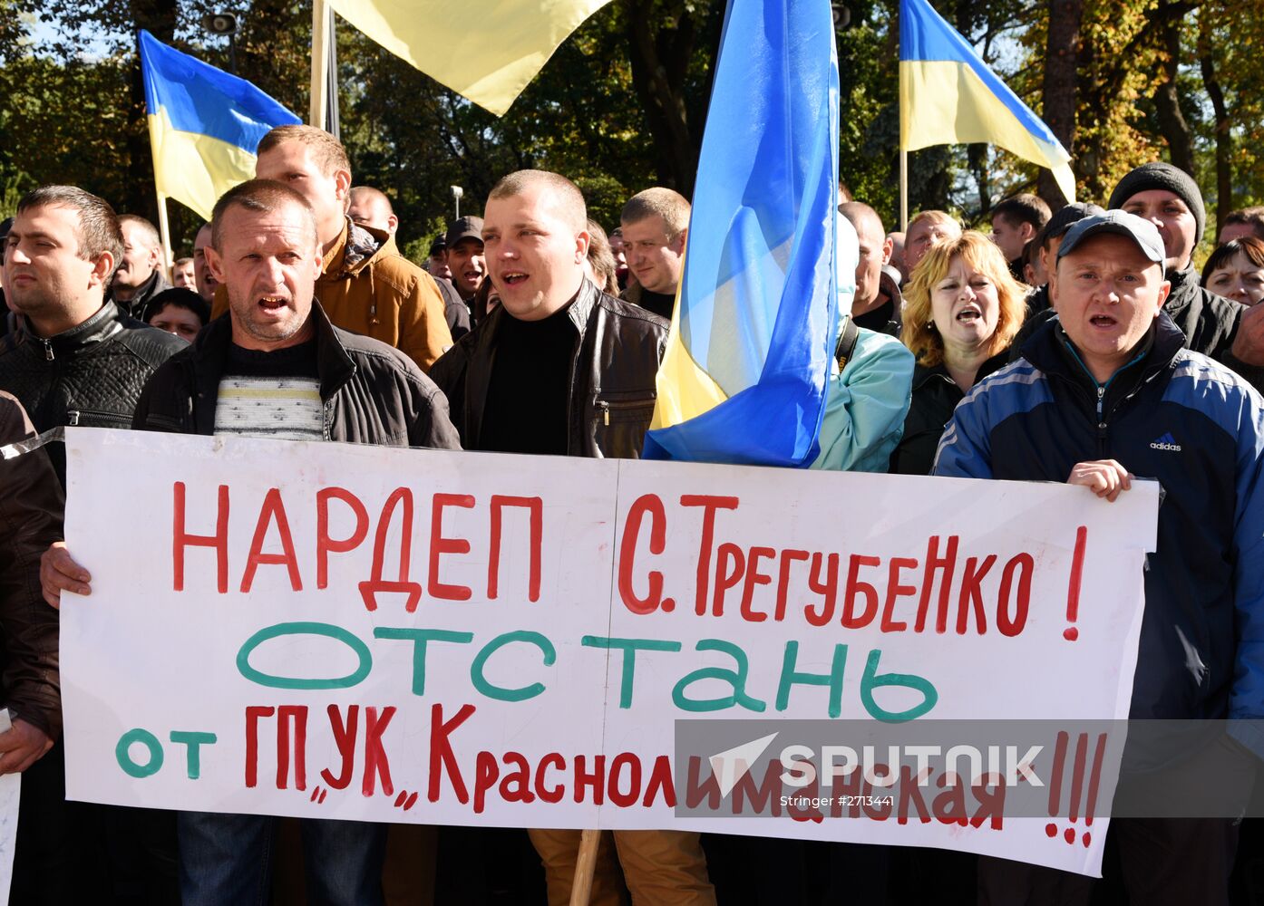 Protest rallies in Kiev