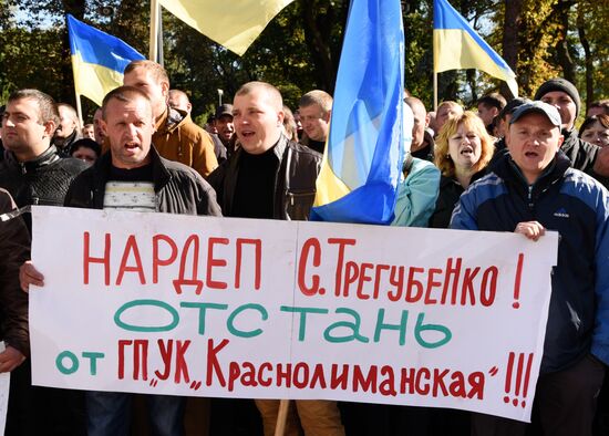 Protest rallies in Kiev