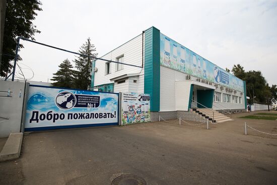 Krasnodar Child Nutrition Plant No. 1