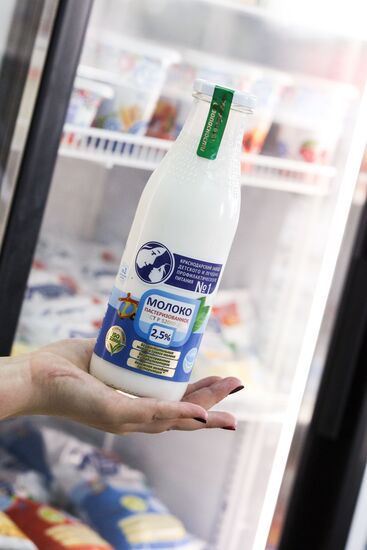 Krasnodar Child Nutrition Plant No. 1