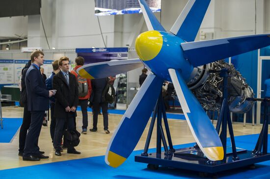 International Exhibition of High Technology and Equipment for the Arctic