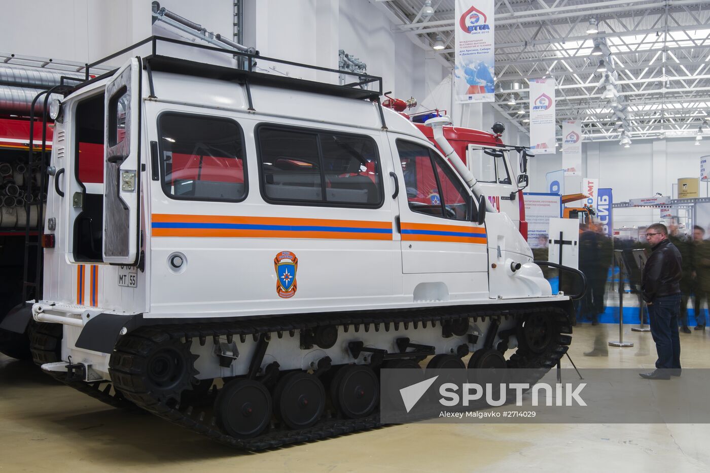 International Exhibition of High Technologies and Equipment for Arctic, Siberia and Far East