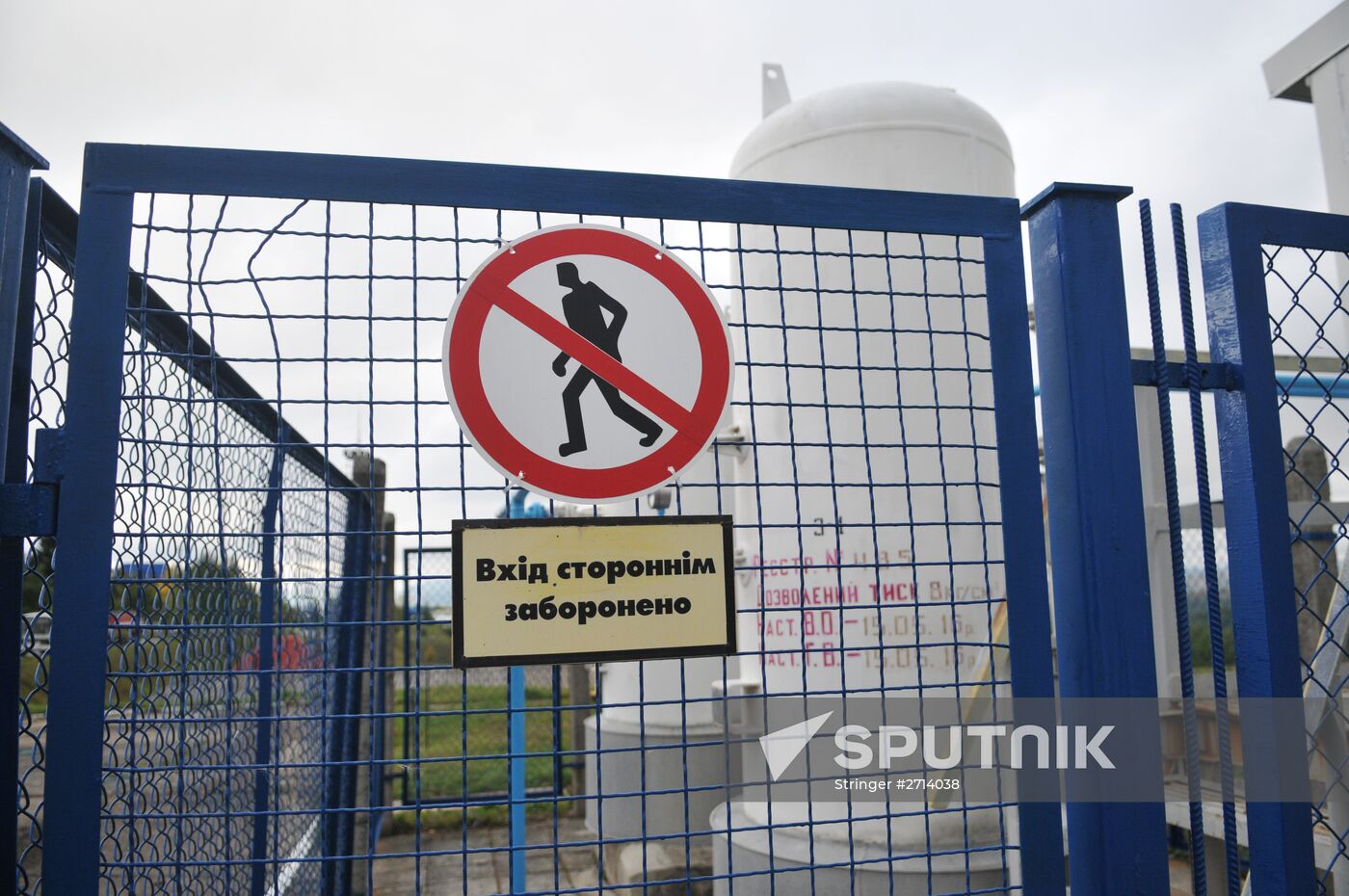 Mountain gas compressor station Volovets in Zakarpatie Region