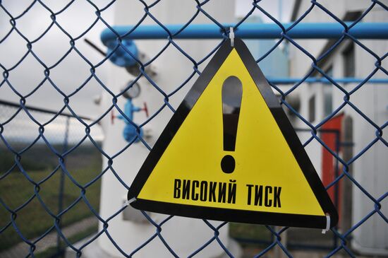 Mountain gas compressor station Volovets in Zakarpatie Region