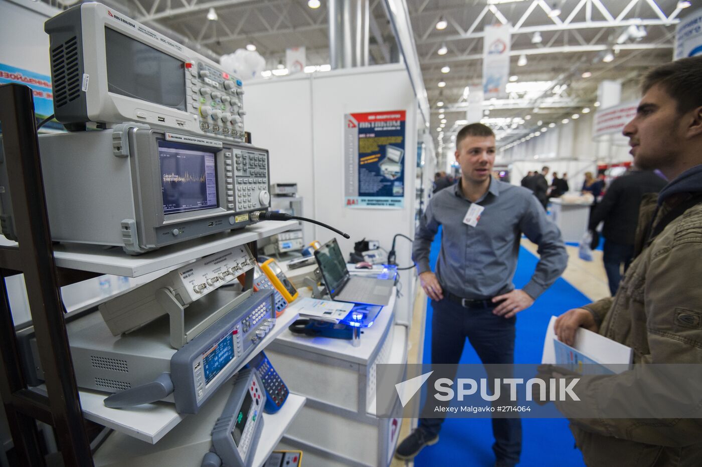 International Exhibition of High Technology and Equipment for the Arctic