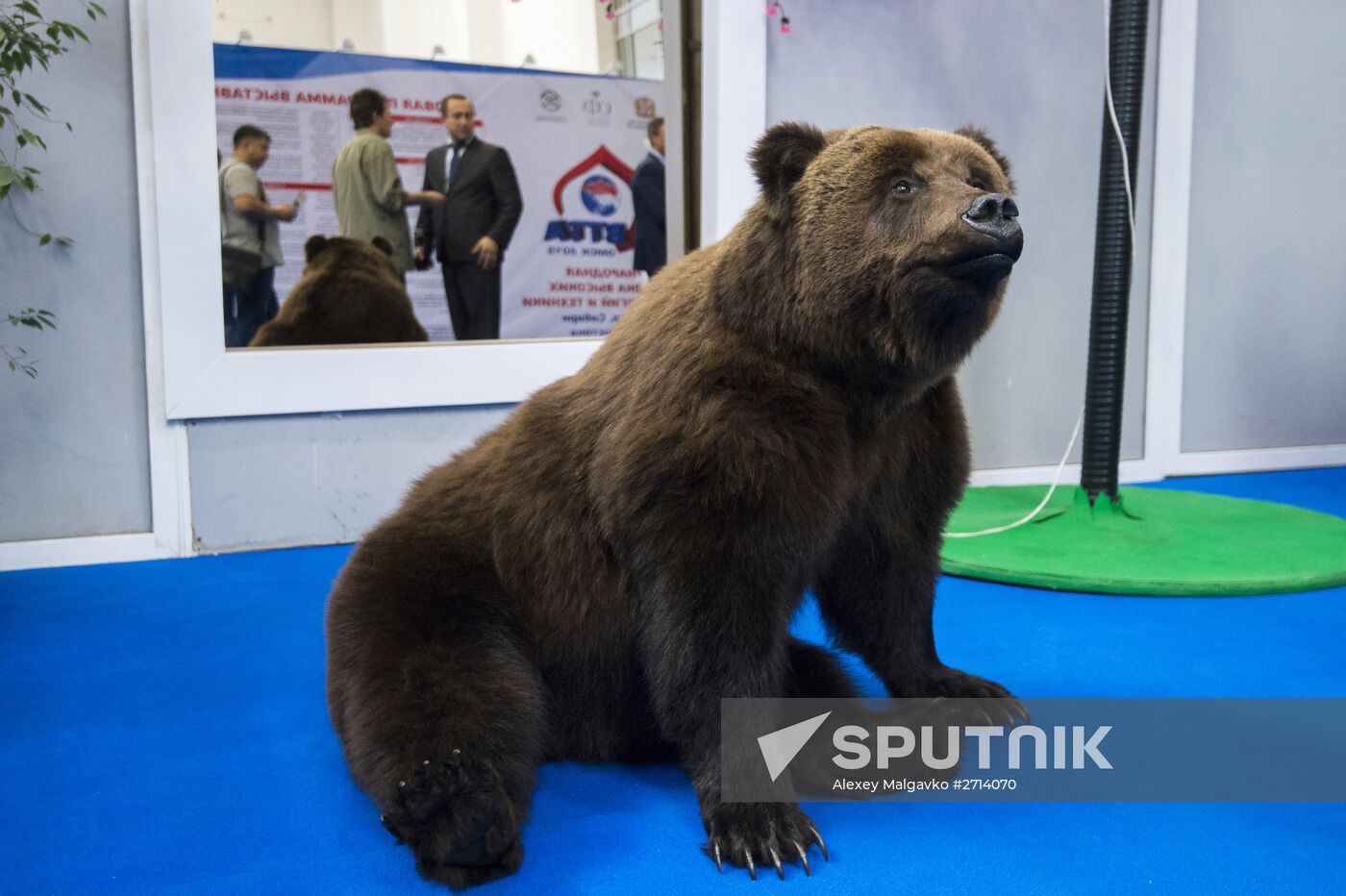 International Exhibition of High Technology and Equipment for the Arctic