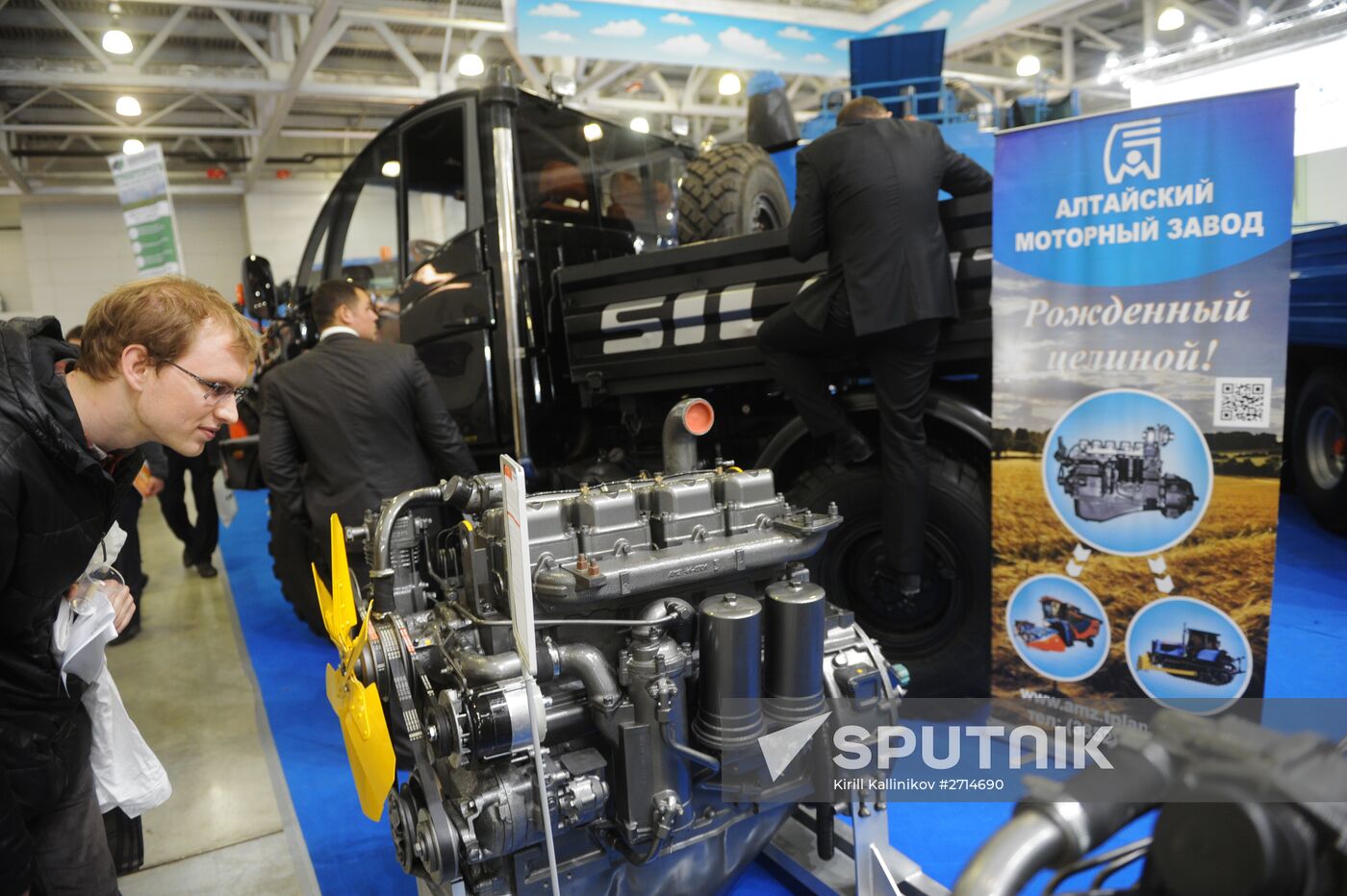 17th Russian Agro-Industrial Exhibition "Golden Fall"