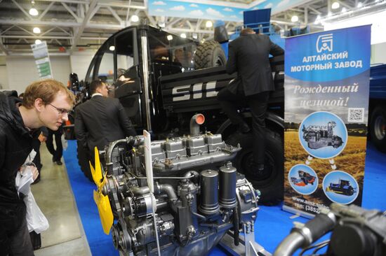 17th Russian Agro-Industrial Exhibition "Golden Fall"