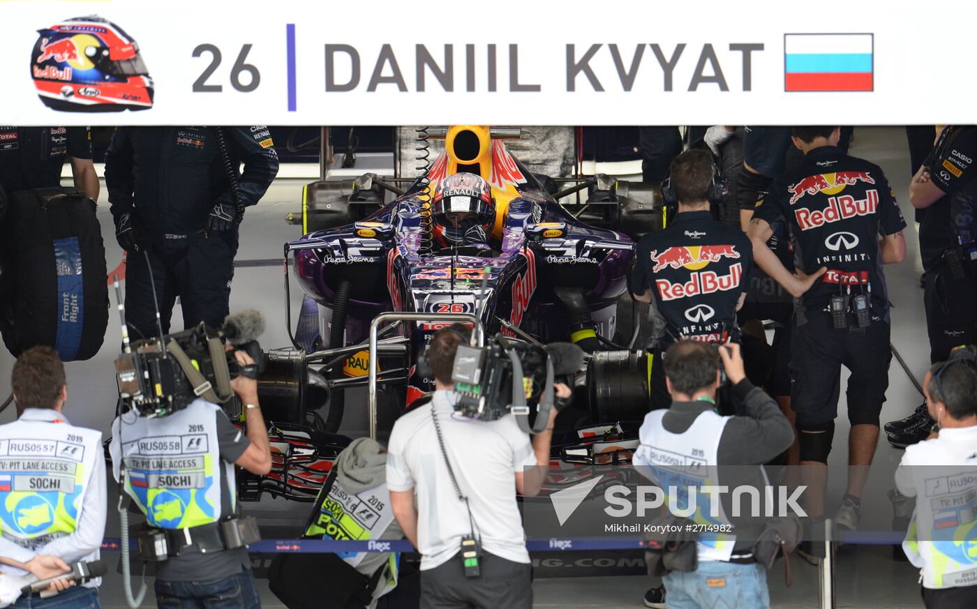 Auto racing. Formula-1. Russian Grand Prix. Free practice