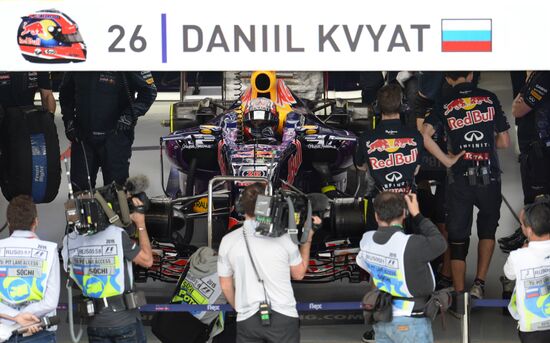 Auto racing. Formula-1. Russian Grand Prix. Free practice
