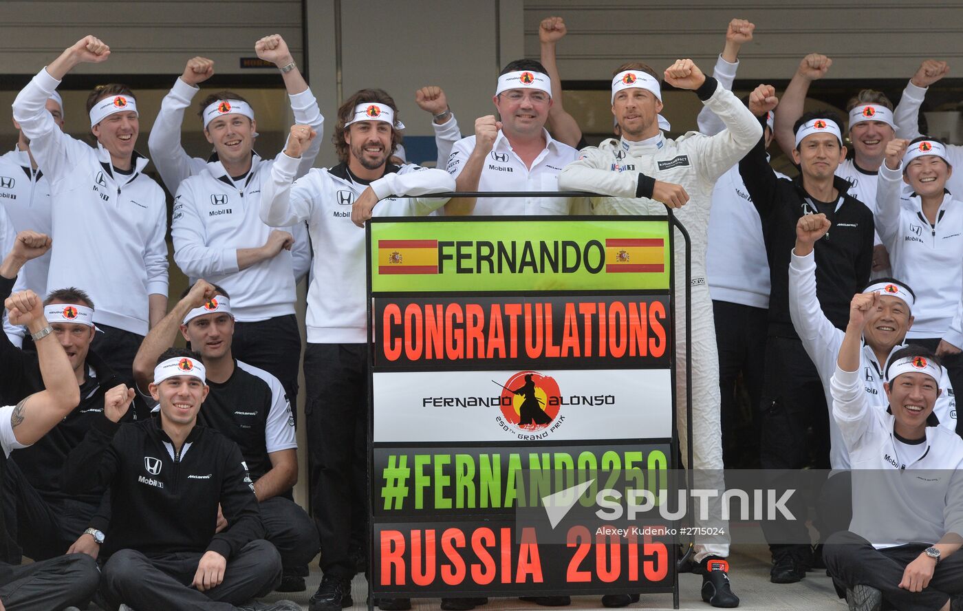 Auto racing. Formula-1. Russian Grand Prix. Free practice