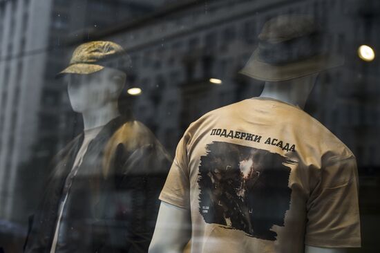 Army of Russia store in Moscow.