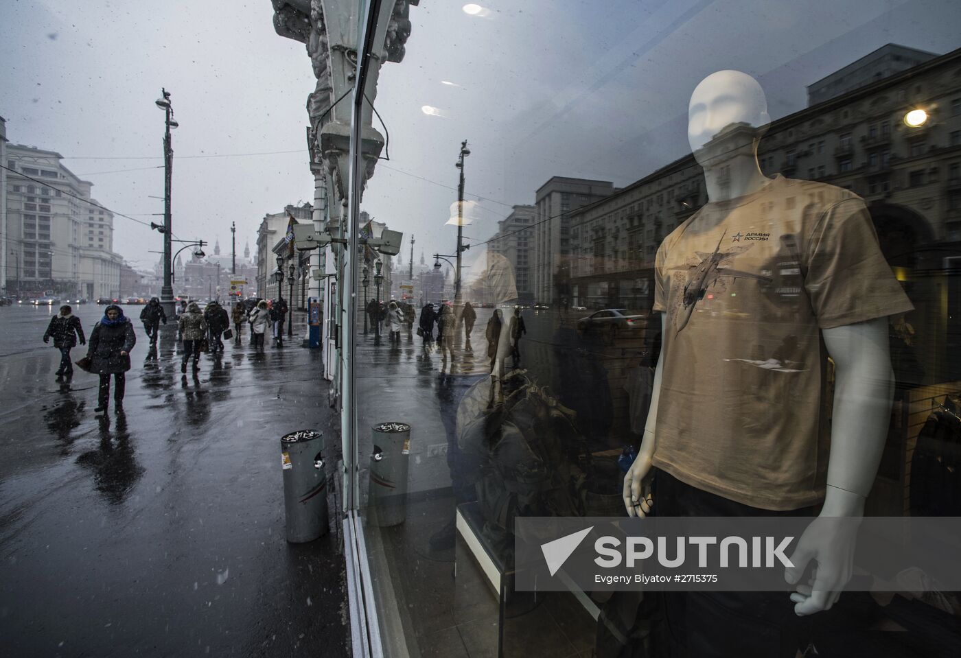 Army of Russia store in Moscow.