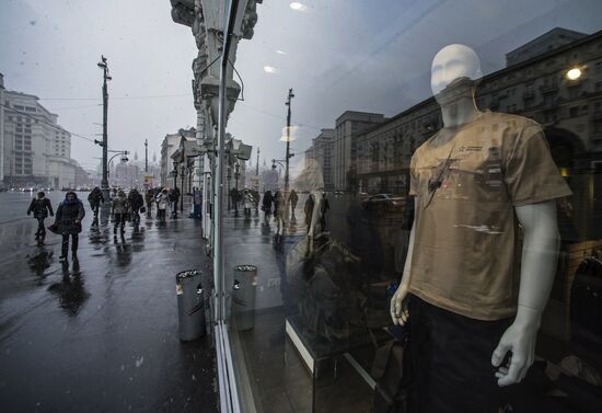 Army of Russia store in Moscow.