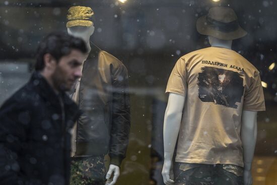 Army of Russia store in Moscow.