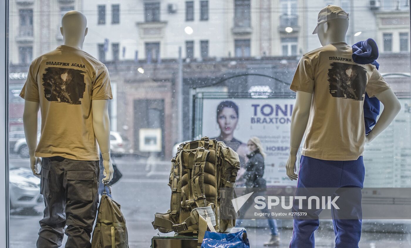 Army of Russia store in Moscow.