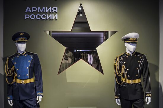 Army of Russia store in Moscow.
