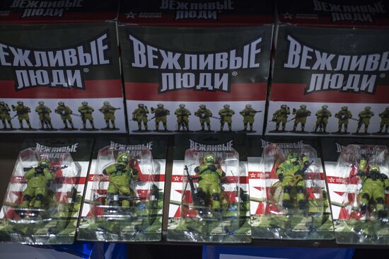 Army of Russia store in Moscow.