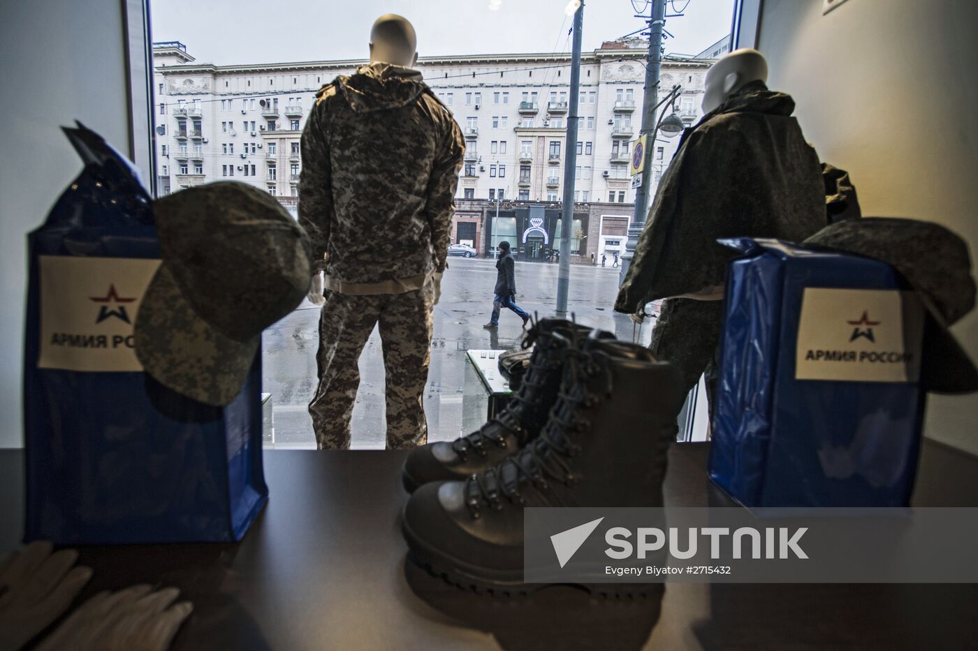 Army of Russia store in Moscow.