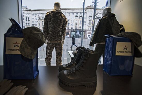 Army of Russia store in Moscow.