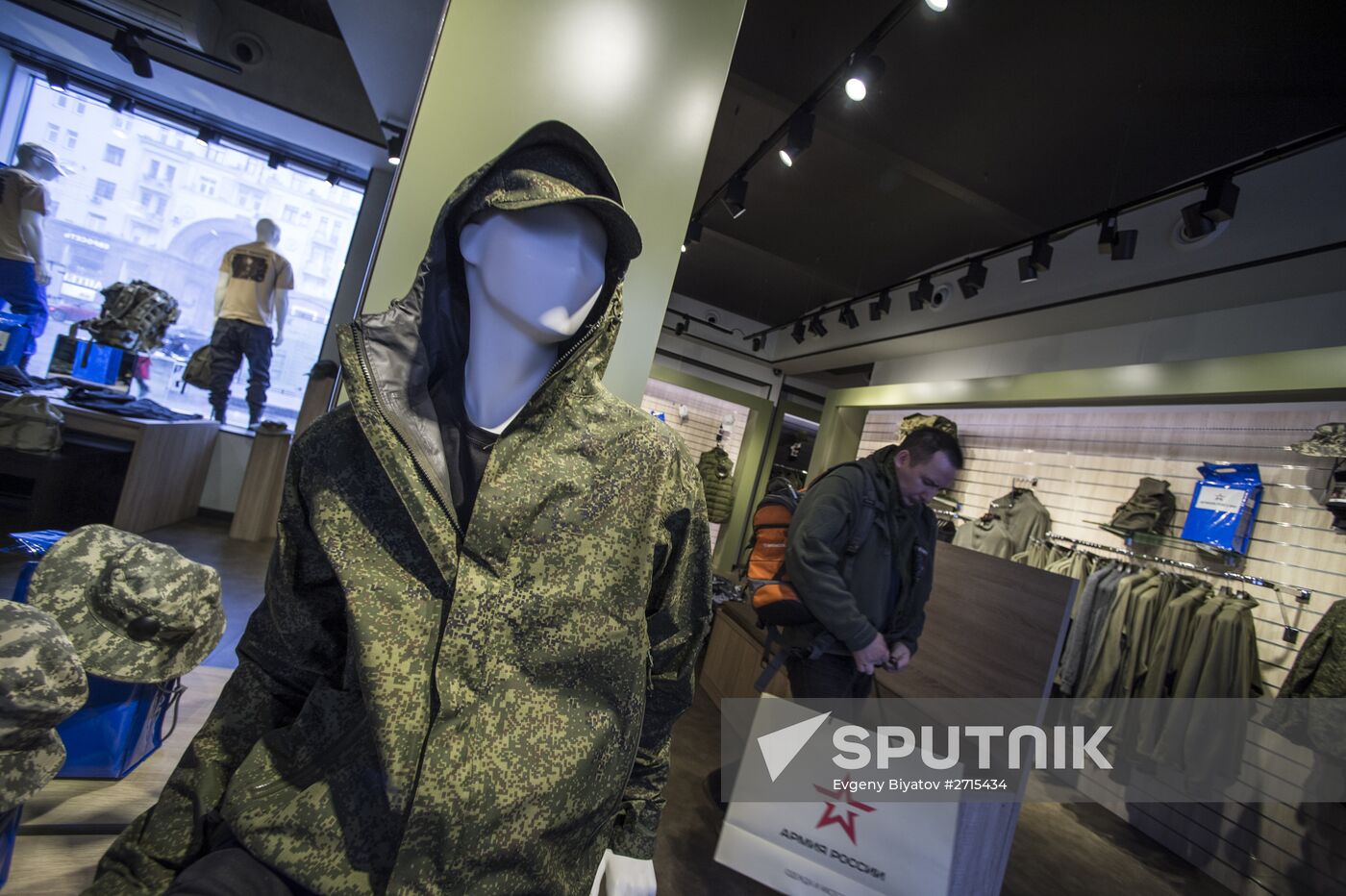 Army of Russia store in Moscow.