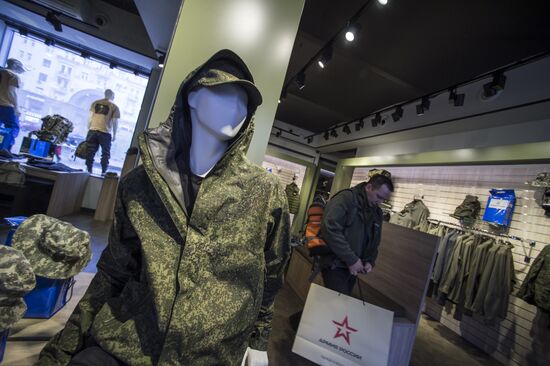 Army of Russia store in Moscow.