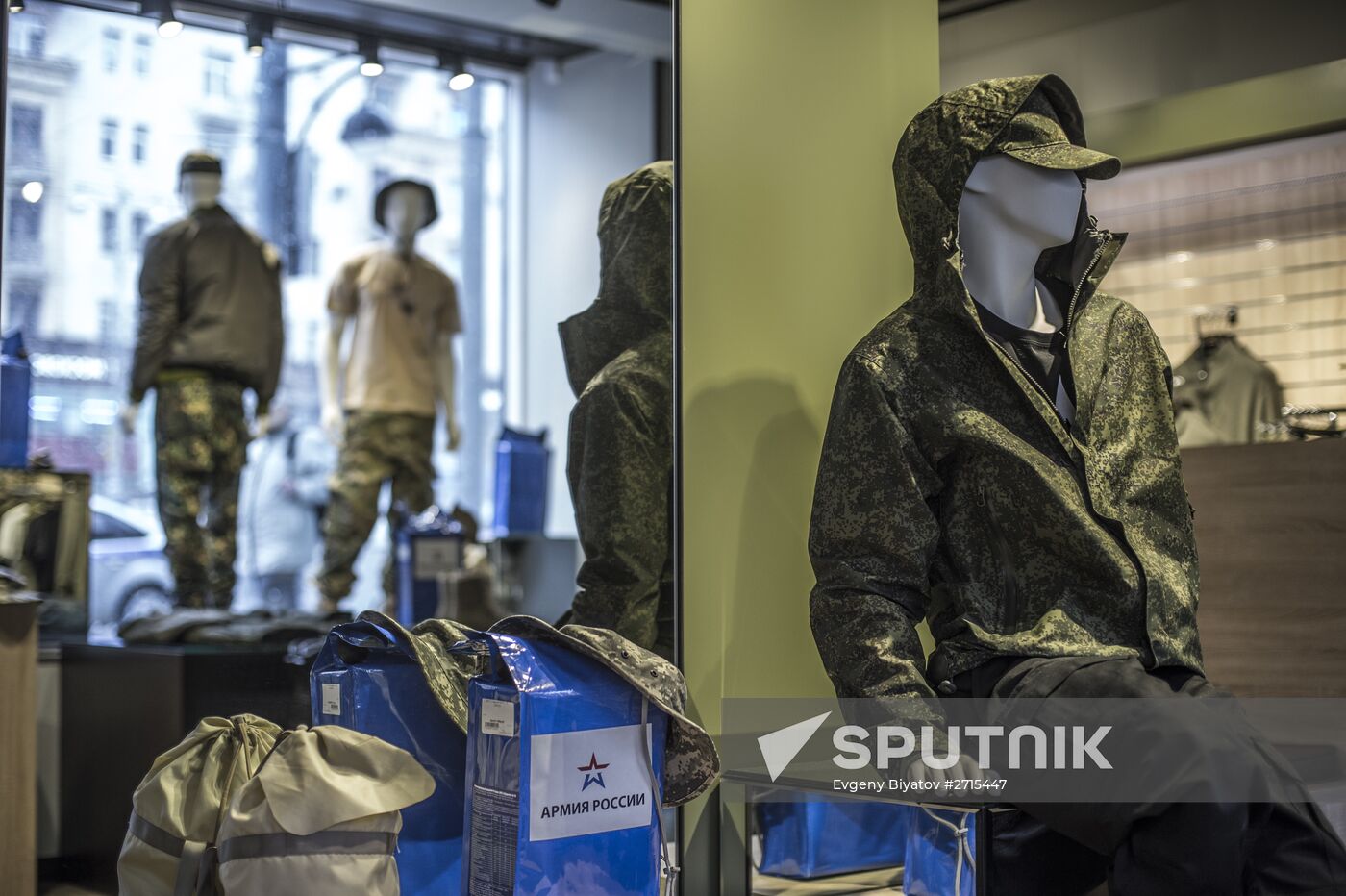 Army of Russia store in Moscow.