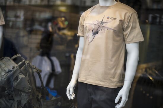 Army of Russia store in Moscow