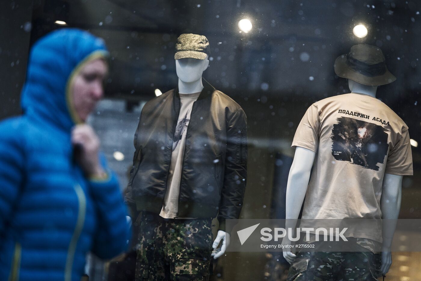 Army of Russia store in Moscow