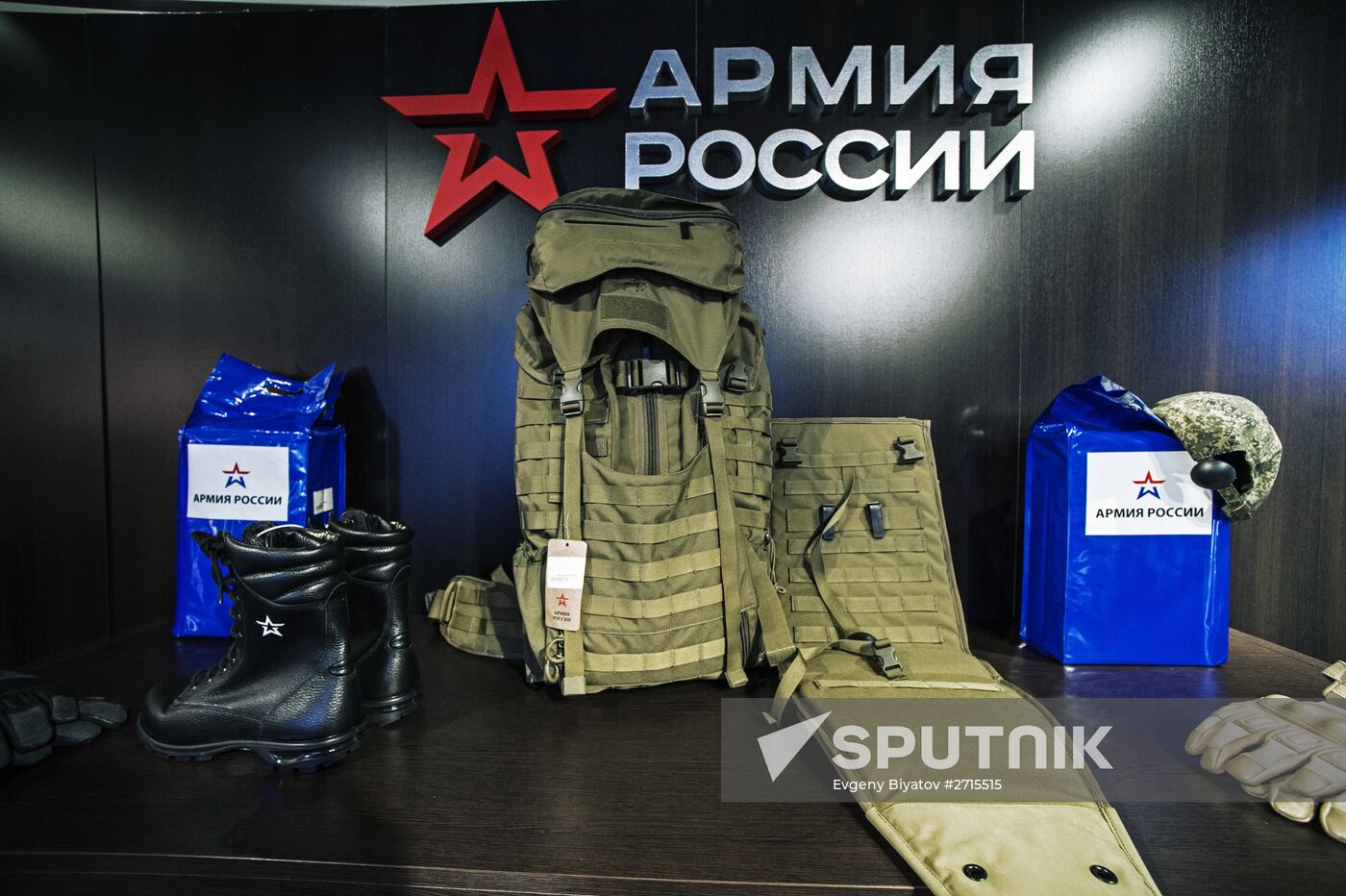 Army of Russia store in Moscow